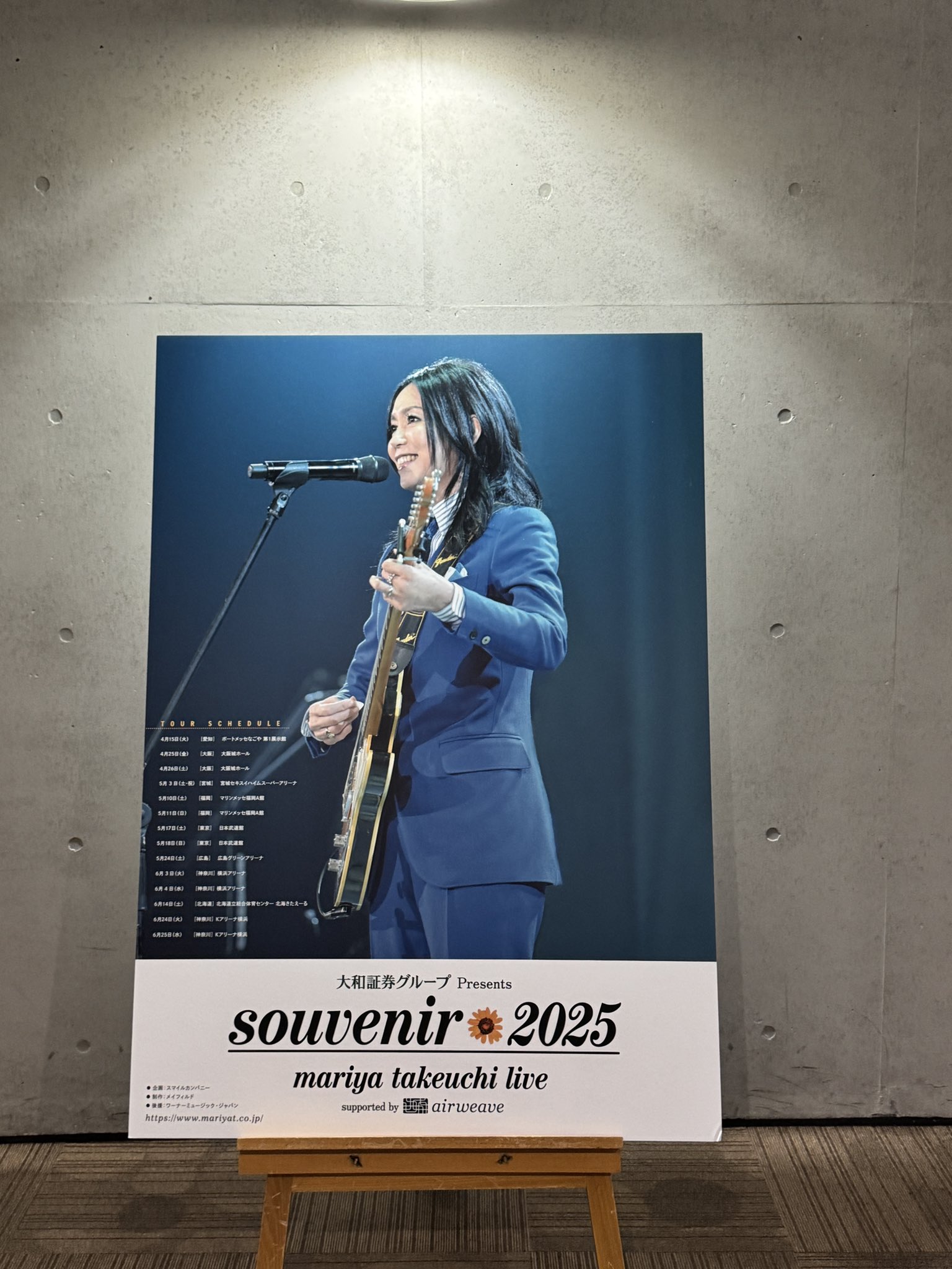 souvenir2025 - Cerca / X souvenir2025 - Cerca / X
