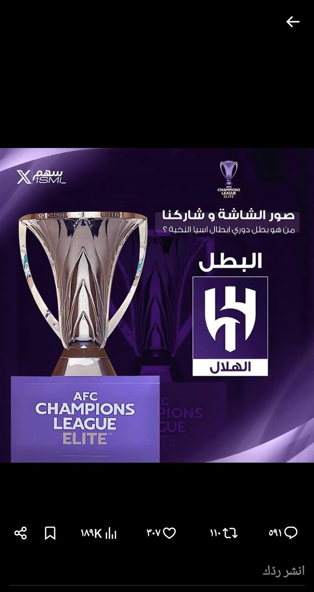 hasan_o5's tweet photo. @1SMi_ ياررب واثق باذن الله 💙💙 https://t.co/5lZZuS8hgI