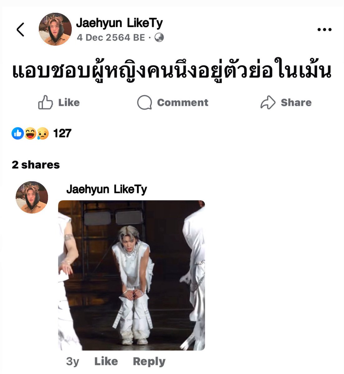 น้องกระถิน tweet media