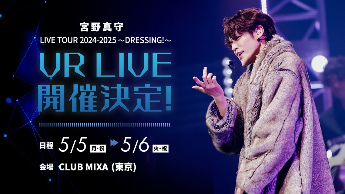 宮野真守公式 (@miyanomamoru_PR) / X 宮野真守公式 (@miyanomamoru_PR) / X