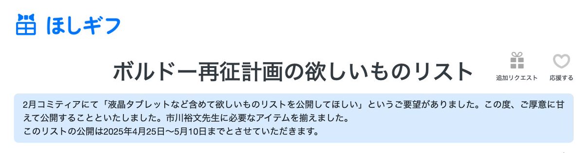 ボルドー再征計画「混淆世界ボルドー」電子書籍版配信中 ボルドー再征計画「混淆世界ボルドー」電子書籍版配信中