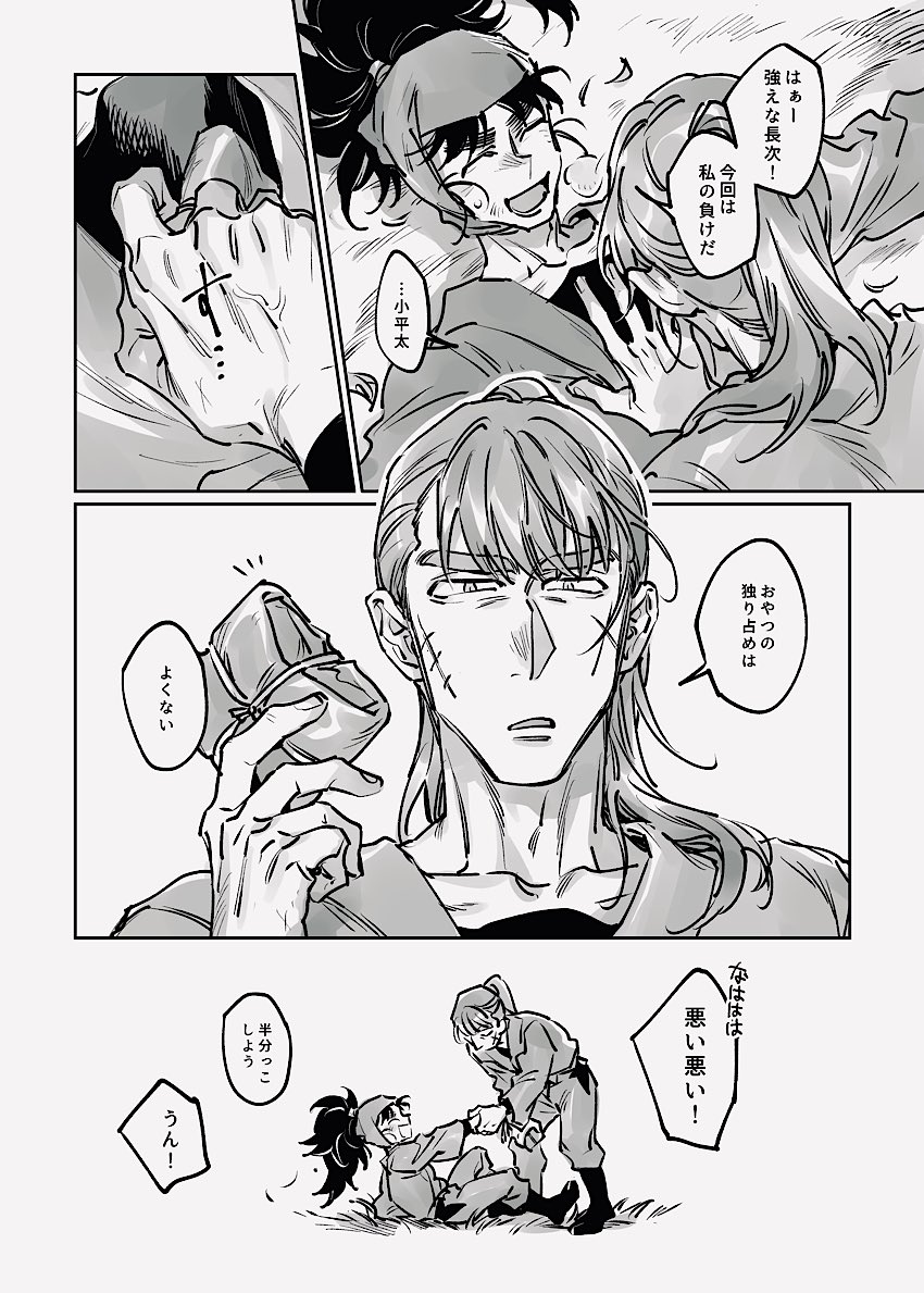 (2/2) 