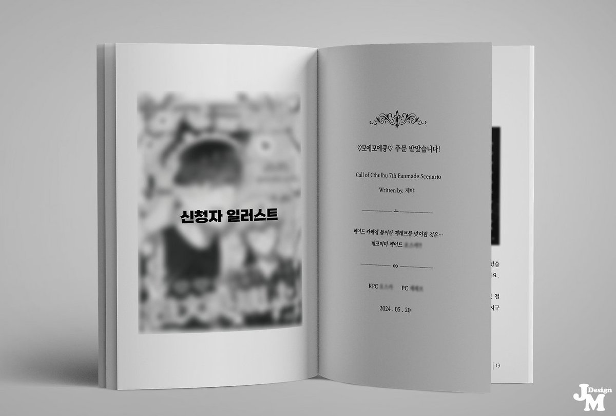 JM__Design's tweet photo. https://t.co/pK4OHBnTqj

250406 / 리플레이북 / 304p

📗 목차
📗 장표제지 (간단)
📗 내지 (+프롤로그 디자인, 디바이더, TRPG 주사위)

#sample #내지디자인 #내지편집 #커미션 #내지커미션 https://t.co/1DFtY7uoWq