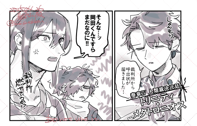 ぐだお♀ 