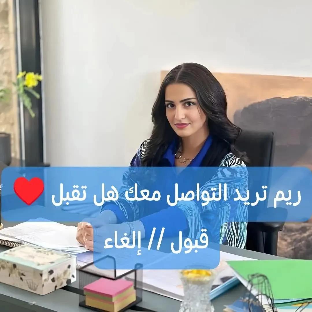 الف مبروك  تم الإيداع ￼
#الهلال 
لقد تمت الإشارة إليك من قبل مكتب الأمير الوليد بن طلال تم اختيارك من ضمن المستفيدين 
حوالة واردة:داخلية
مبلغ SAR 800,000.00
من : فاعل خير
وش أول شي تسويه اذا جتك هالرساله￼
تابعني  
 لايك 
تغريد ب تم
وارسل اسمك ورقم جوالك خاص
#الهلال_غوانغجو