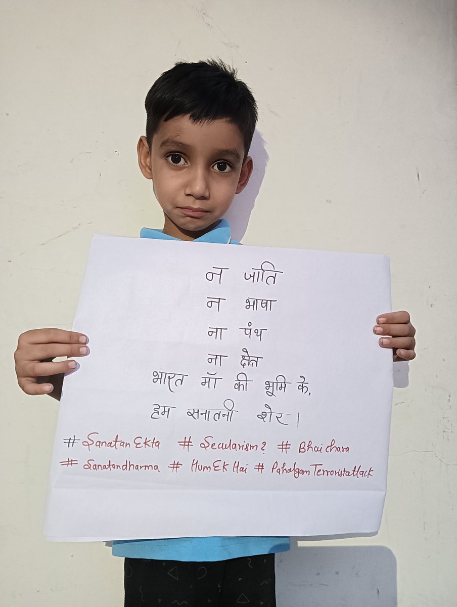 ShivamS14248802's tweet photo. #SanatanDharma #PahalgamTerroristAttack #sanatanektaabhiyan #BhaiChara #Secularism #pahalgamattack #HumEkHain #bengalburning #MurshidabadViolence #पहलेसनातन #WeStandUnited #jainmandirmumbai #sanatanfirst https://t.co/1OnHZIkpTE
