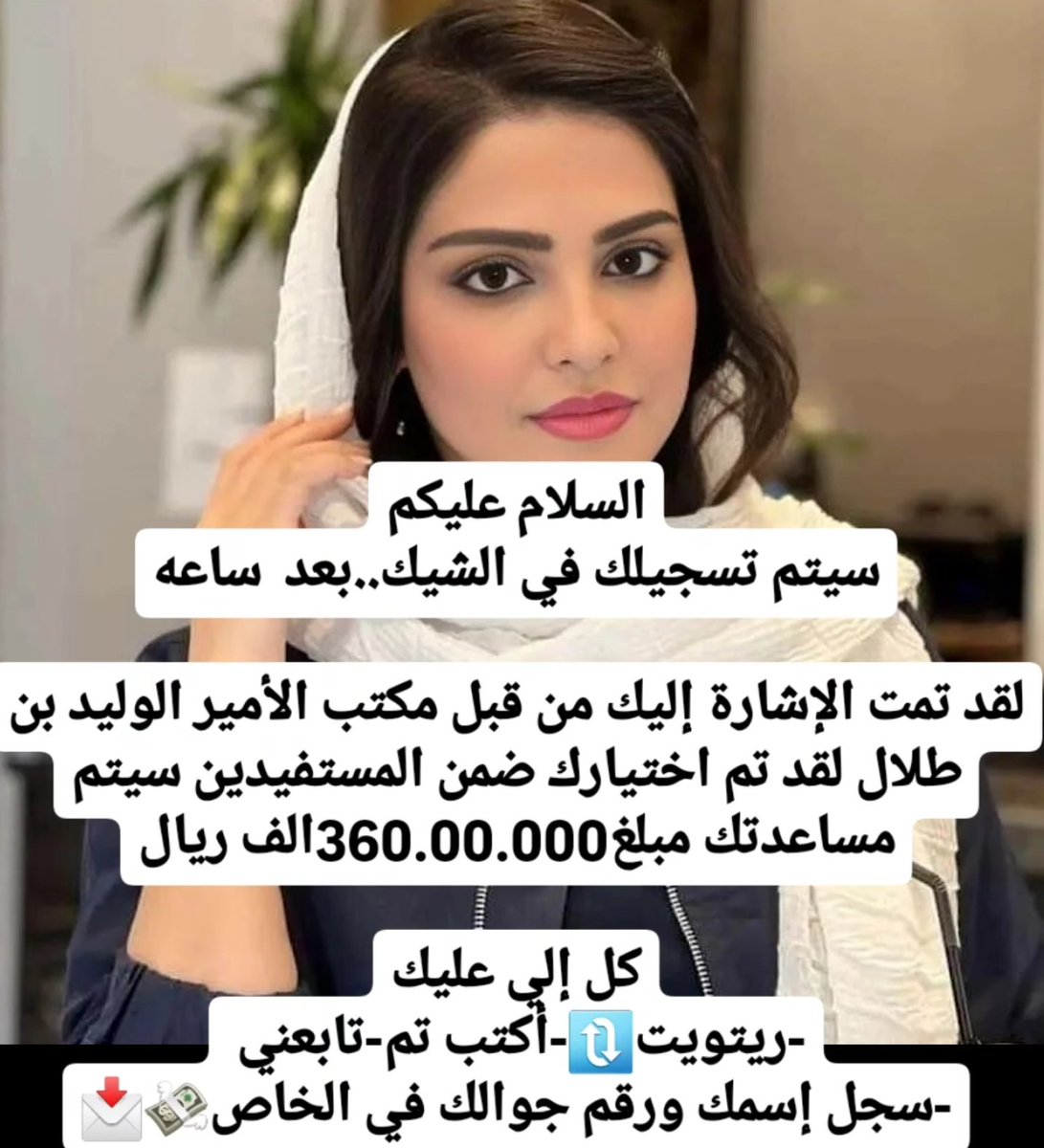 بعد قلييل 🔥🔥🏃‍♂️😍
سحب سريع على 100000  ريال 💸 لـ 4 فائزين 

الاول :  40000 ريال 
الثاني :  25000 ريال 
الثالث : 20000 ريال
الرابع :  15000 ريال 

 بدون شروط فقط تابعني + رتويت واكتب تم
ارسل اسمك ورقم جوالك خاص 
    شاركووووا وفاااالكم الطيب
#الهلال_غوانغجو