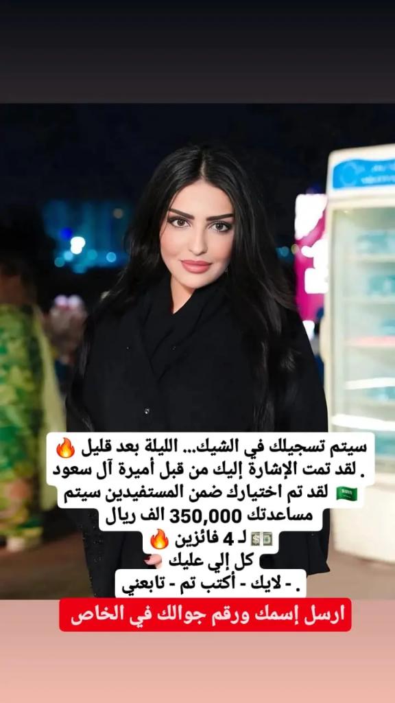 AlwlydT46319's tweet photo. شيك بأسمك....بعد قليل

تم التحويل وتم الإشارة اليك اليلة أرسل اسمك ورقم جوالك في الخاص الحين لقــد تـم اختــــيارك  ضمن المستفيدين سيتم مساعدتك بمـلغ7000،000 ريال 
بــــدون شـــــروط الشــــروط فقط
١-رتويت
٢-تغريد ب (تم)
٣-تابعني 
٤-ارسل إسمك ورقم جوالك خاص
#الهلال_غوانغجو https://t.co/VdtX8MpTSd