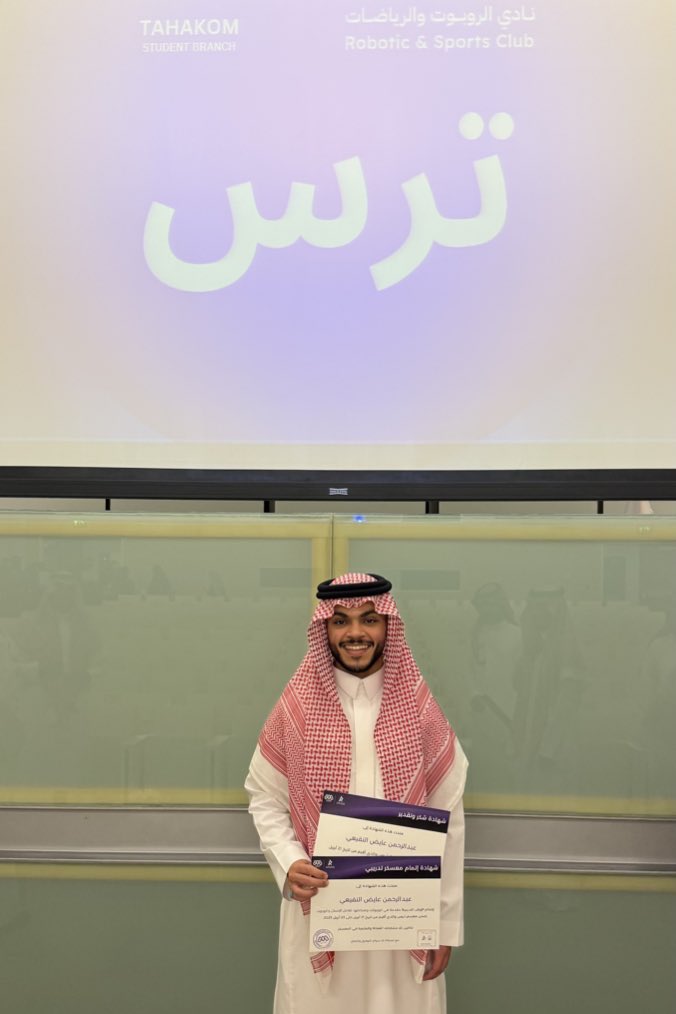 Abdulrahman Al-Mohayani tweet media