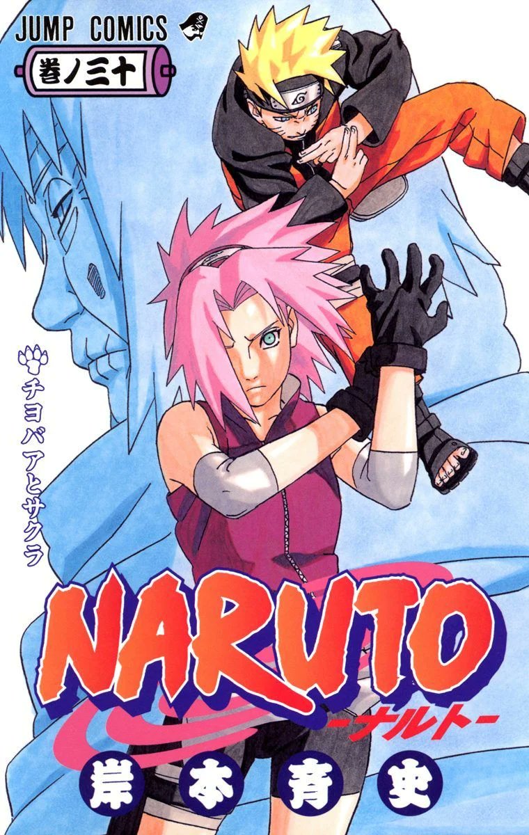 Ler (Naruto) Manga Capítulo Completo Online