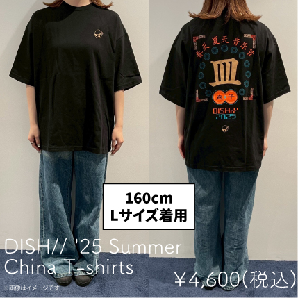 DISH// Goods Official (@dish_goods) / X DISH// Goods Official (@dish_goods) / X