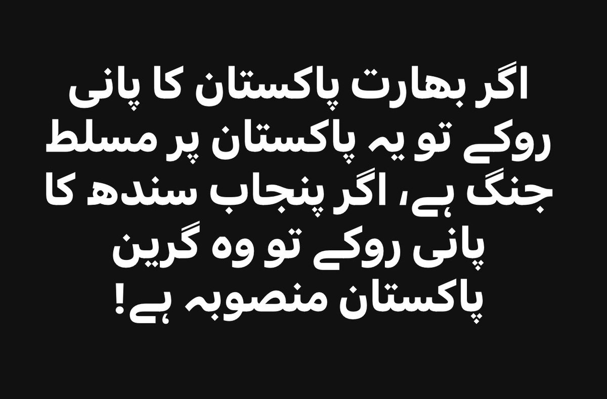 ShahzadiRai's tweet image. 