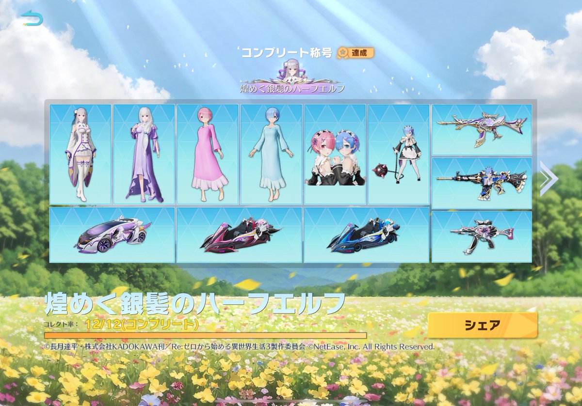 キリキリしてきた
