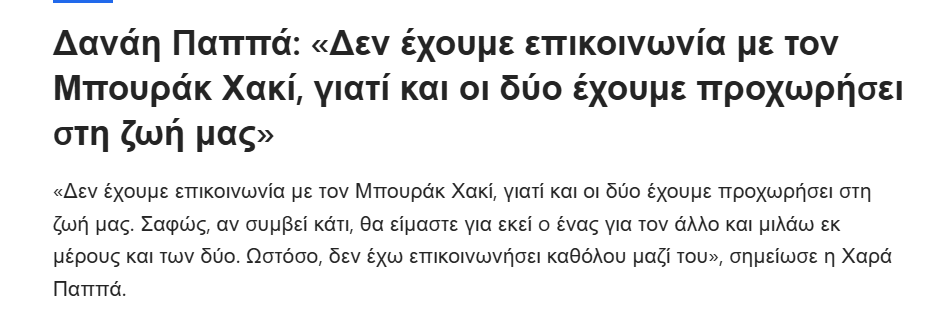 Οmiros Τ tweet media