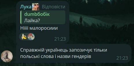 УкрРайт (@ukrwriter) on Twitter photo 