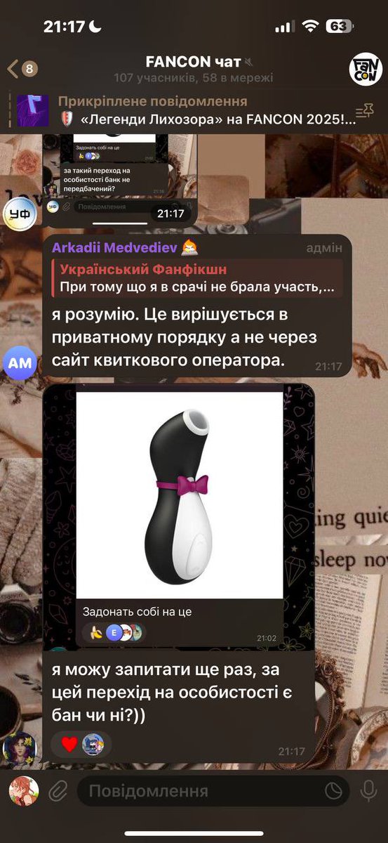 Далі.

Я запитала в чаті про те, як здати квиток - хтось не з адмінів відповів в стилі а-що-зміниться- нвчо що частина коштів з фанкону йде на донат? я сказала що задоначу повну суму за квитки на "повернись живим" на що мені сказали що краще я б задонатила собі на дрочілку.