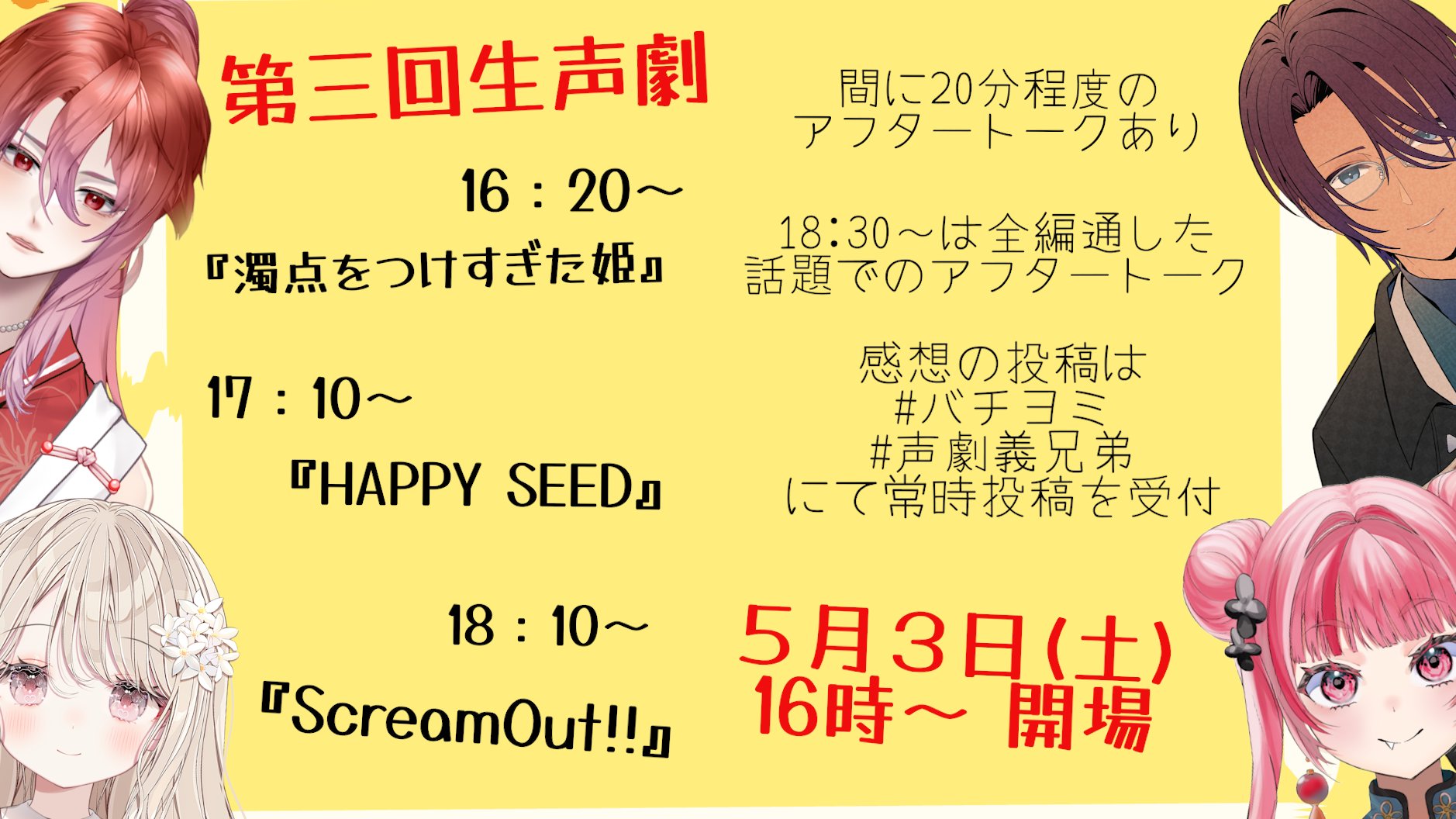 神楽坂 天伶🍀幽霊ボイス発売中✨️⛩Tenri Kagurazaka 神楽坂 天伶🍀幽霊ボイス発売中✨️⛩Tenri Kagurazaka