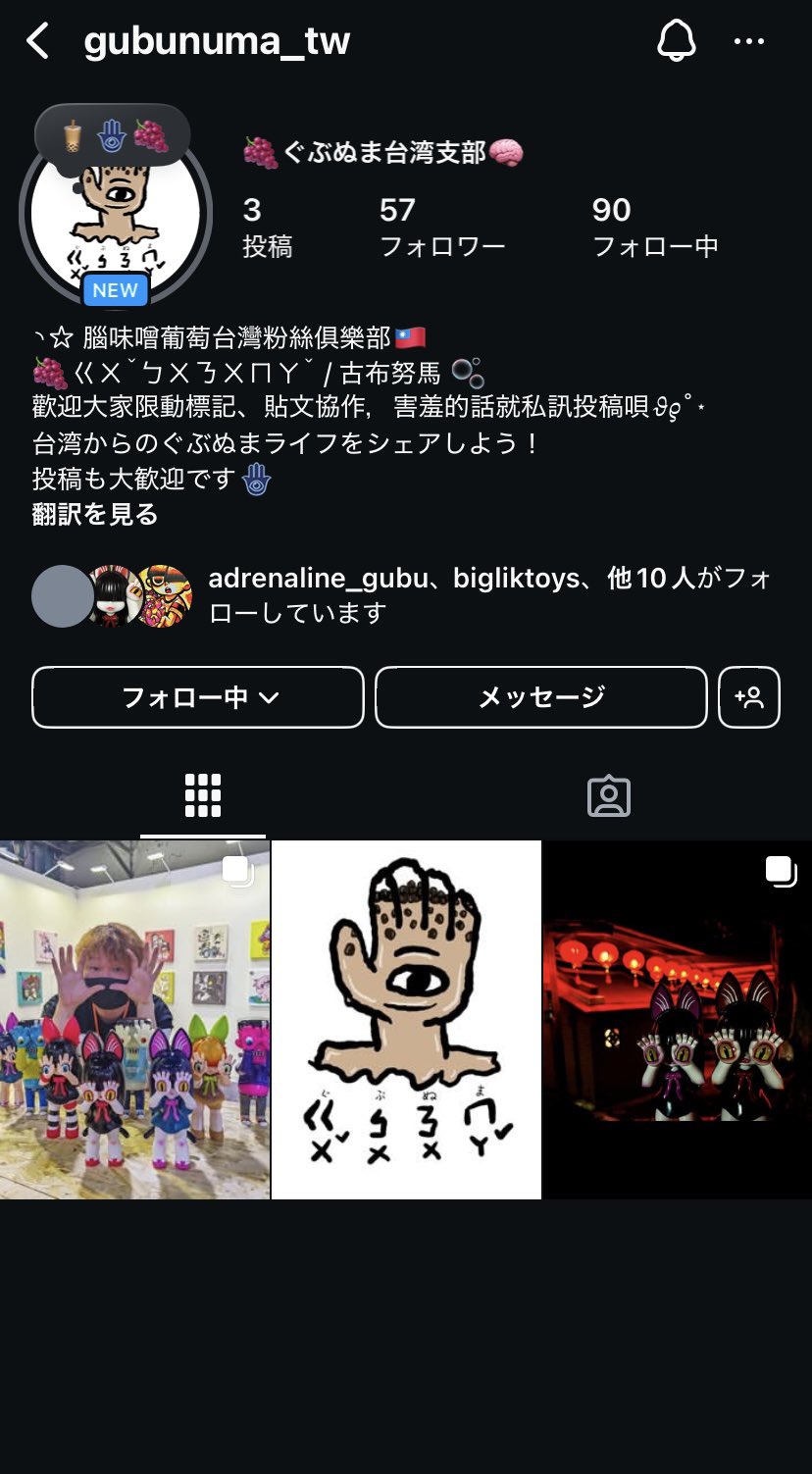 GRAPE BRAIN®︎ (@RAGE_ERADA) / X