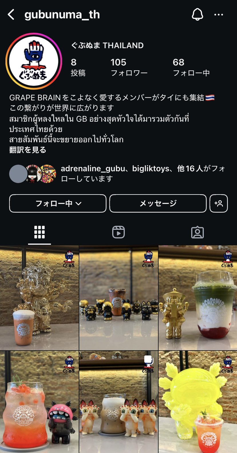 GRAPE BRAIN®︎ (@RAGE_ERADA) / X GRAPE BRAIN®︎ (@RAGE_ERADA) / X
