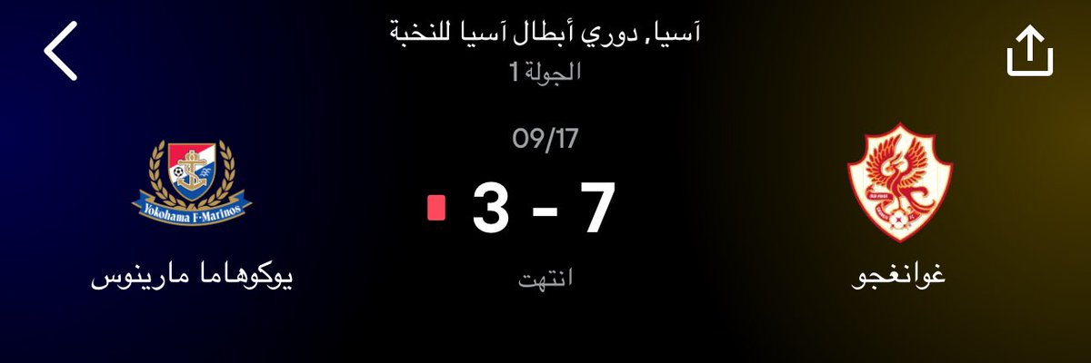 فريق قوي مره 😂😂😂