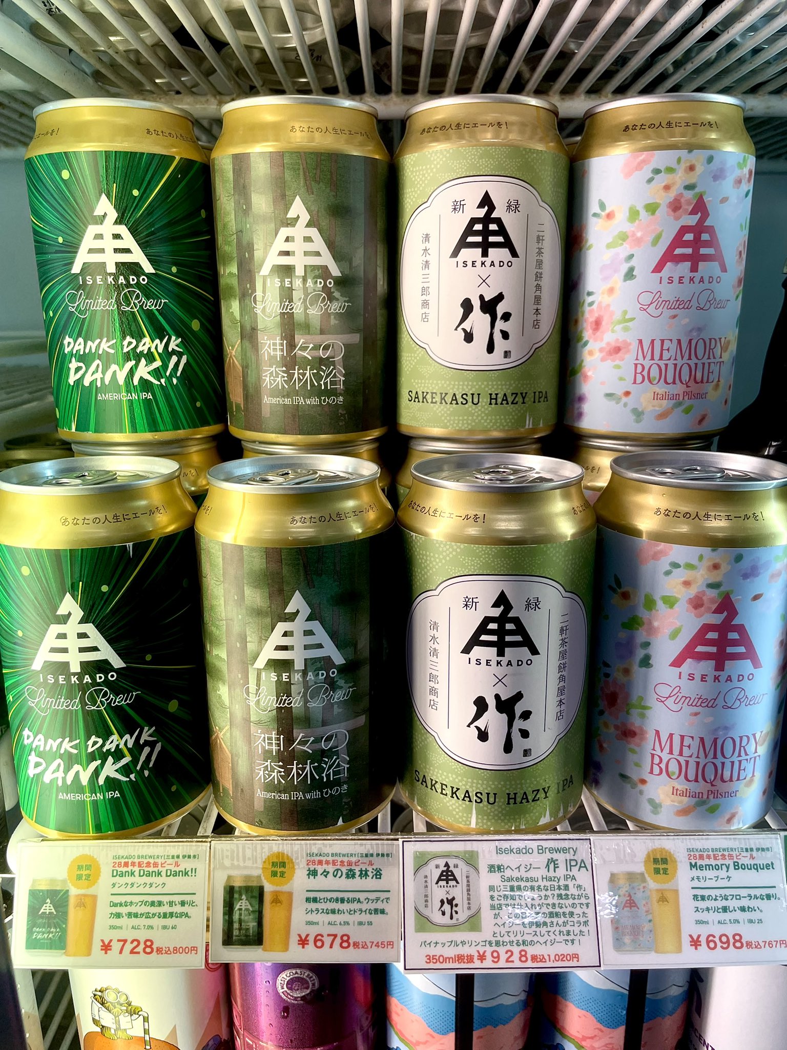 うちゅうブルーイング/宇宙カンパニー合同会社 (@UchuBrewing) / X うちゅうブルーイング/宇宙カンパニー合同会社 (@UchuBrewing) / X