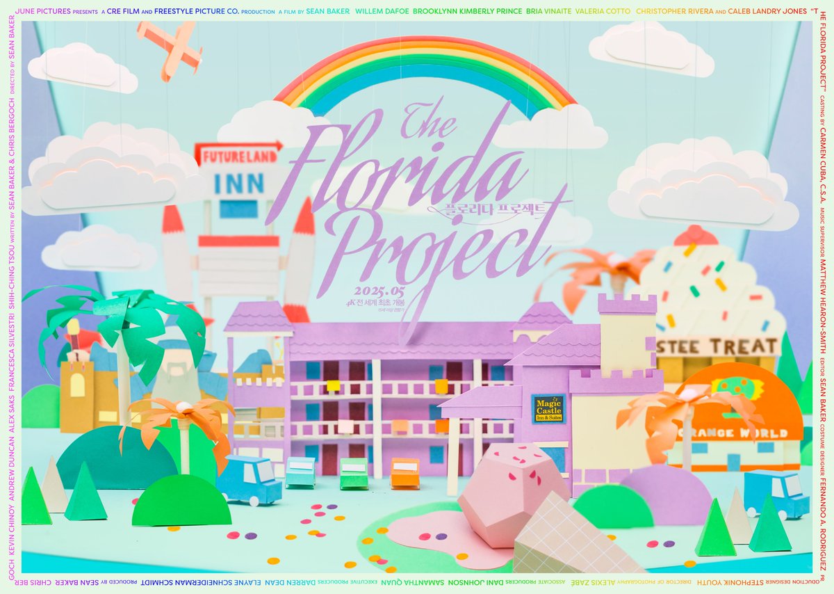 🔴 <플로리다 프로젝트> 5월, 전 세계 최초 4K 개봉 확정! 포스터 3종 공개 ✨ ‘아카데미 5관왕’ 션 베이커 감독의 사랑스러운 걸작! 플로리다의...