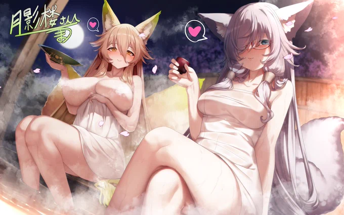 #よい風呂の日 温泉大好き翠燐さんずっとお酒呑んでるなこの 