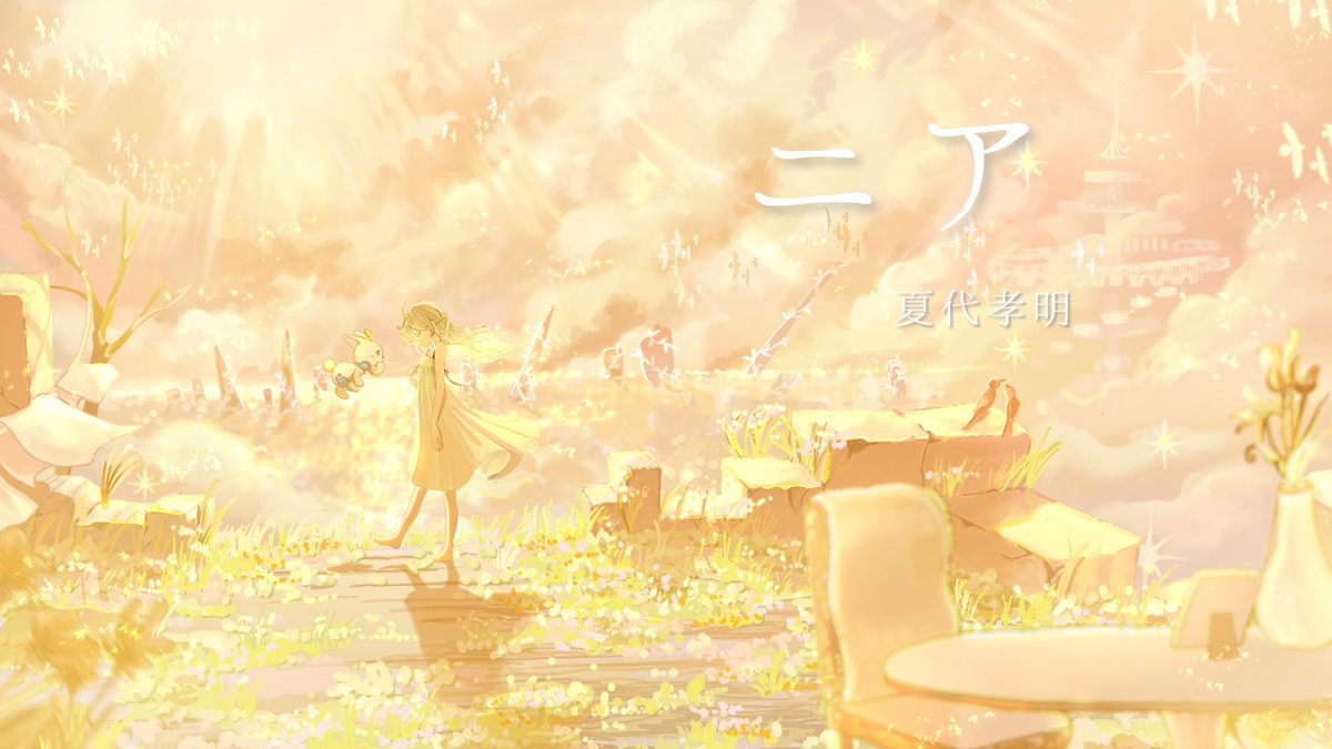 春茶 (@HARUTYA1226) / X 春茶 (@HARUTYA1226) / X