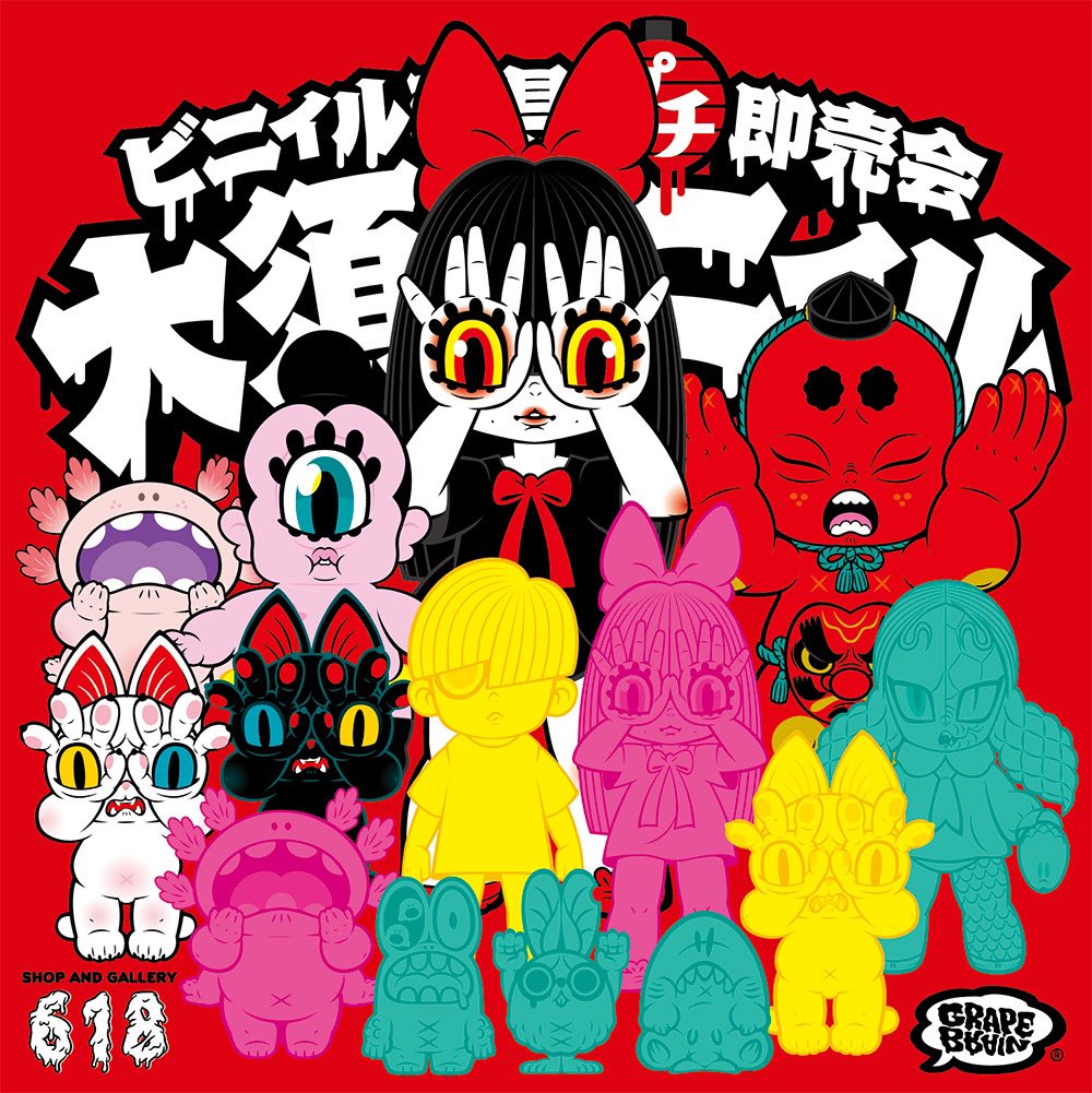 とげ男 on X: 