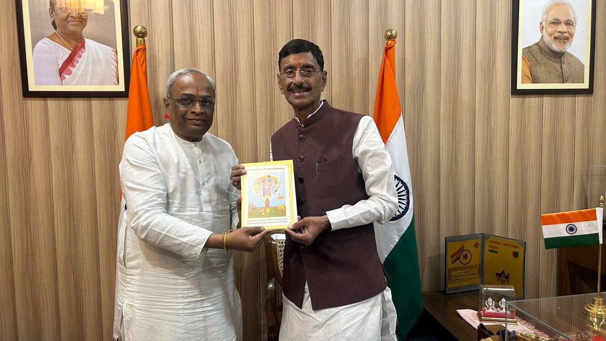 SanatanSanstha's tweet photo. An invitation was extended to the Hon’ble Union Minister of State for Defence, Shri. Sanjay Seth (@SethSanjayMP), for the Sanatan Rashtra Shankhnad Mahotsav, scheduled to be held in 📍 Goa from 17th to 19th May 2025. The invitation was personally extended by H.H. (Dr.) Charudatta Pingale (@hjsdrpingale).

✊  Resurgence of the Sanatan Rashtra!  
🚩 Sanatan Rashtra Shankhnad Mahotsav 🚩
Commemorating 25 glorious years of Sanatan Sanstha & the 83rd Birth Anniversary of Sachchidananda Parabrahman (Dr.) Jayant Athavale

"धर्मेण जयति राष्ट्रम्!"
A Nation that abides by Dharma is victorious!

🌐 Visit Now: https://t.co/Bn5M0BnXcv