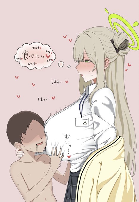 ノノミの性欲はつよい🍼💕 