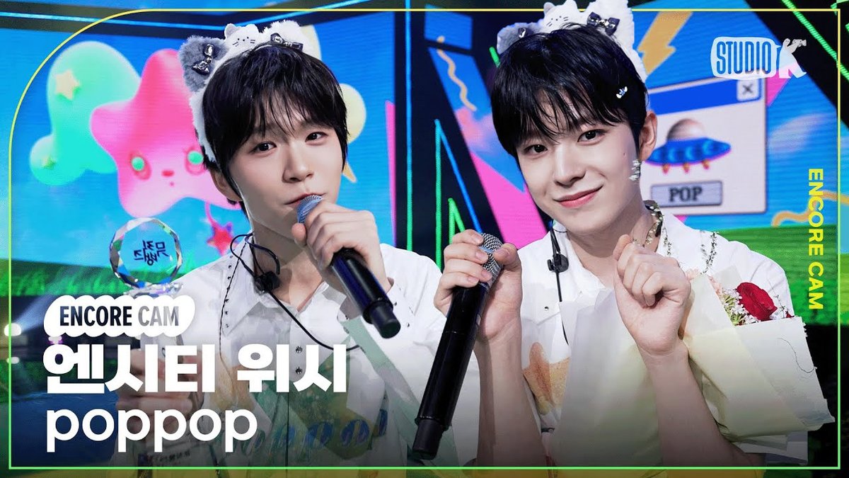 [🎉/#뮤뱅앵콜직캠4K]
250425 #엔시티위시 (#NCTWISH)
'poppop' 뮤직뱅크 앵콜 직캠

▶︎ youtu.be/ztKuOAEi5i0

#NCT #뮤직뱅크 #StudioK #4K 
#뮤뱅1위 #직캠 #뮤뱅직캠
<a href="/nctwishofficial/">NCT WISH</a>