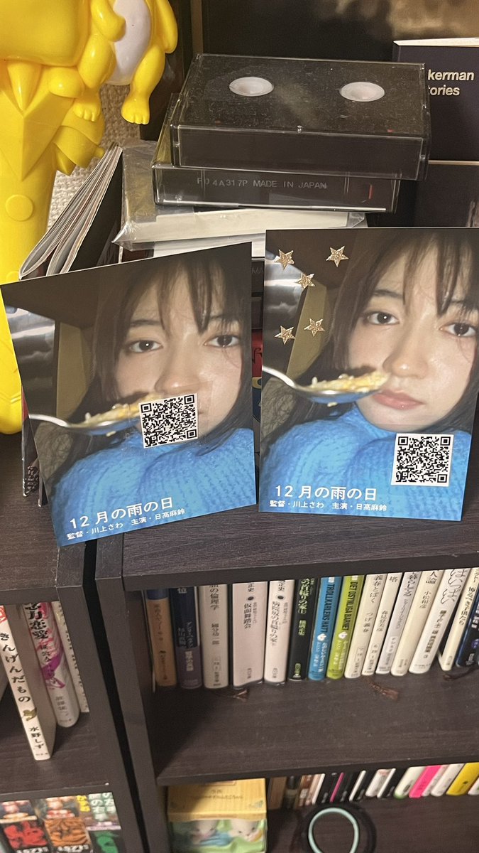 せこせこと告知用ポストカードを手作業でつくっている

motion-gallery.net/projects/12gat…