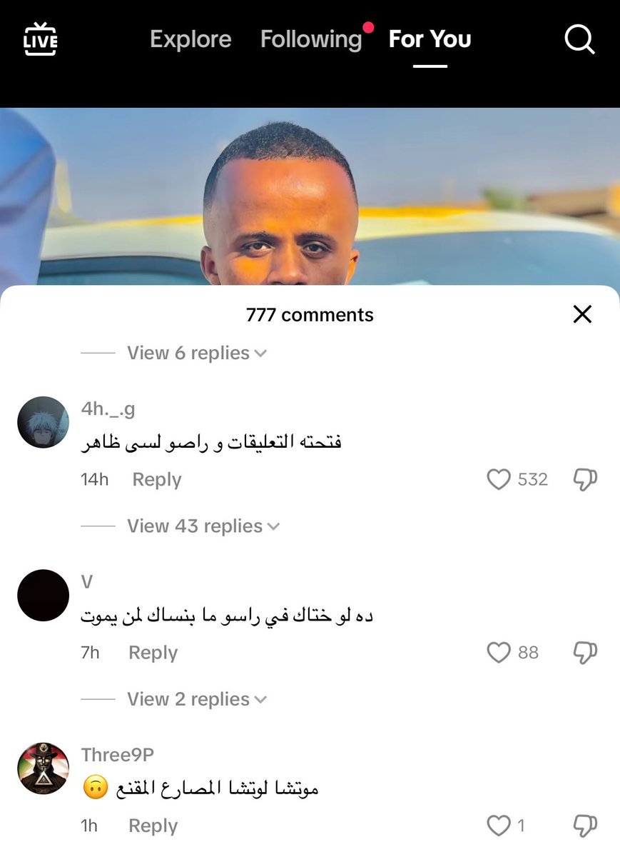 ‏﮼موصعب ‏ tweet media