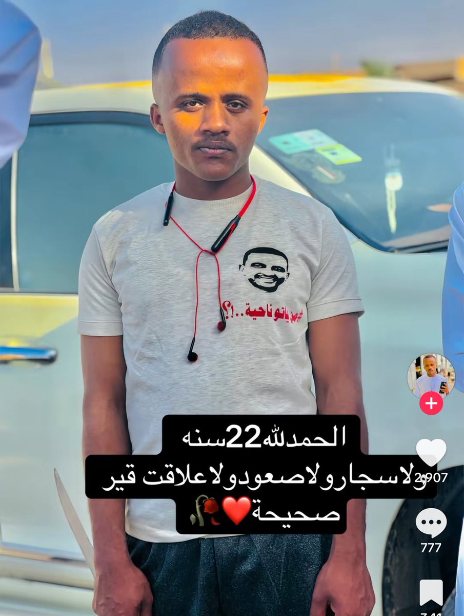 ‏﮼موصعب ‏ tweet media