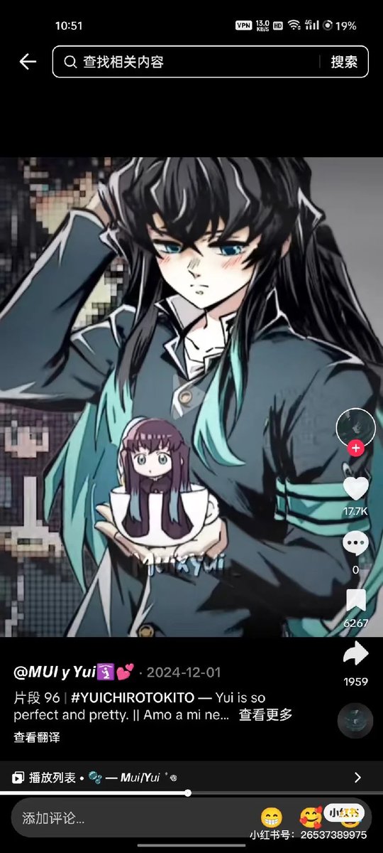 _Zzo3oey_'s tweet photo. A Chinese fan sent this to me. Can someone help me tell her not to steal and modify my pictures? I don't have TikTok. 🥺🫶🏻🫶🏻🫶🏻 https://t.co/d80vDTaeDQ