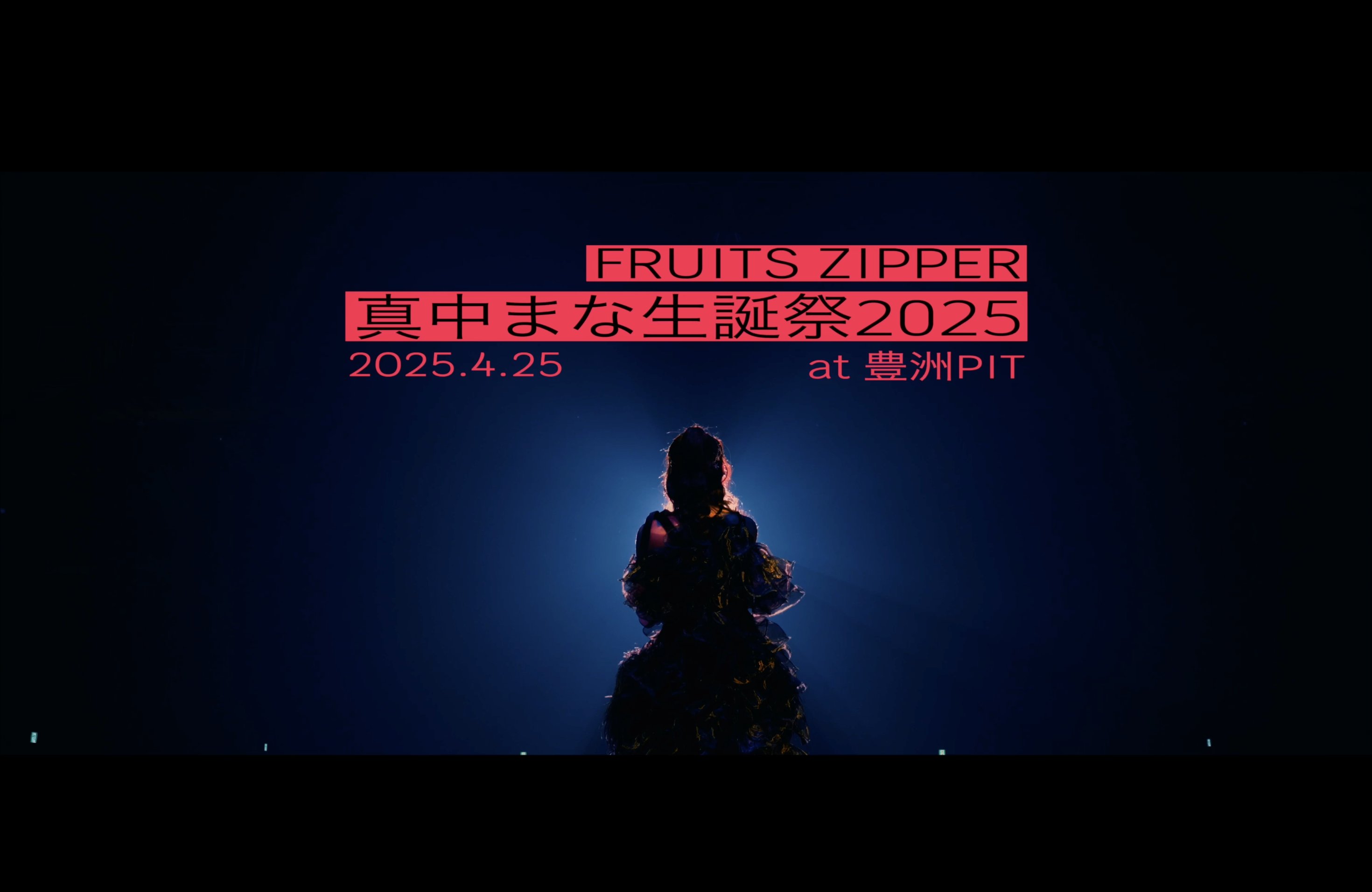 FRUITS ZIPPER【Official】 (@FRUITS_ZIPPER) / X