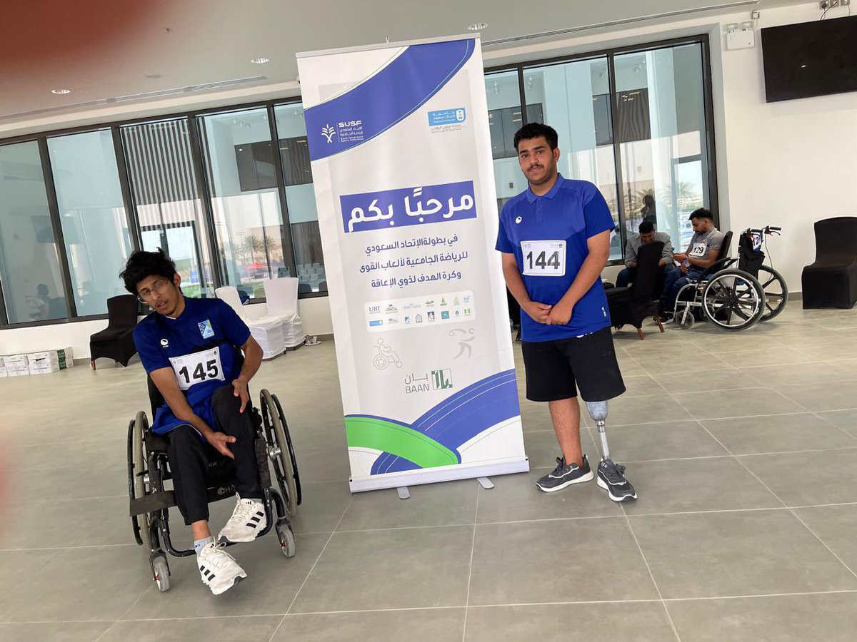 جامعة الباحة tweet media