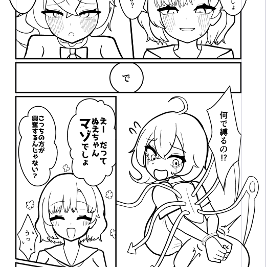 進捗!全Pまだ白い! 