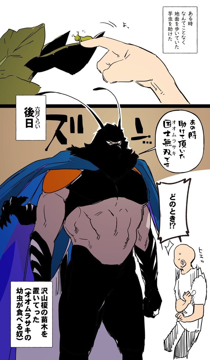 人の心はないですよ tweet media