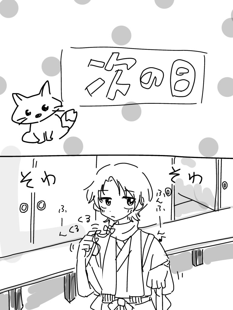 ※清さに、女審神者

概念コーデにハマってる審神者と清光の話 
