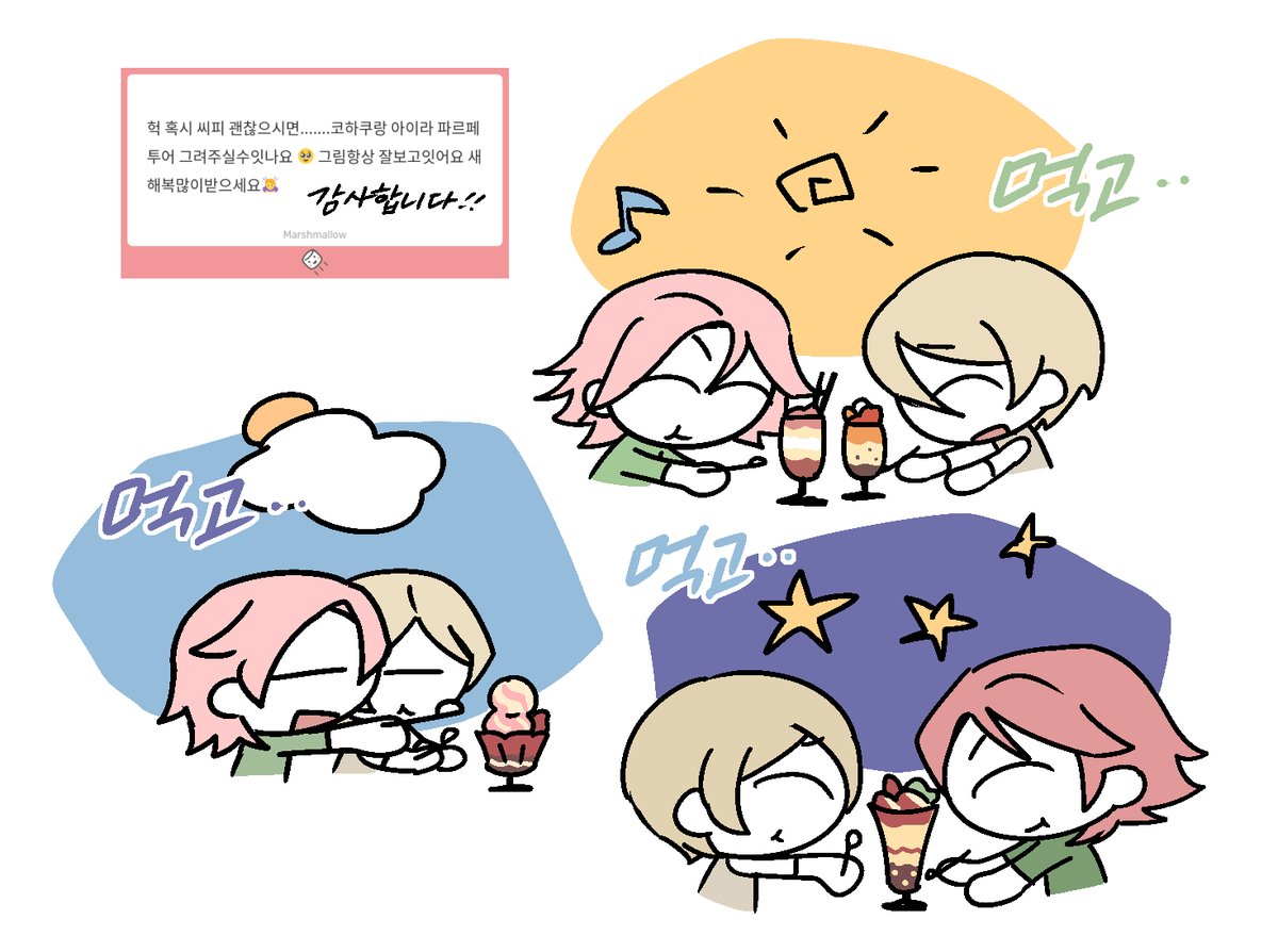 ⚡🤠 (@t__tmm) on Twitter photo 