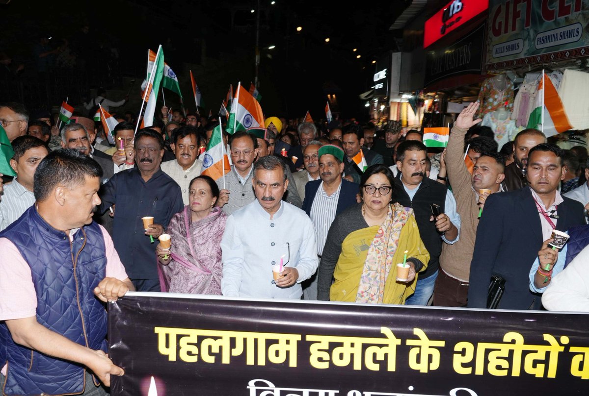 SukhuSukhvinder's tweet photo. पहलगाम में हुए आतंकी हमले ने हर संवेदनशील हृदय को झकझोर दिया है और पूरे देश को आक्रोश से भर दिया है। हम सब आतंक के विरुद्ध एकजुट होकर खड़े हैं। इस घटना में मारे गए लोगों के परिजनों के दुख को हम पूरी संवेदना के साथ साझा करते हैं। उनकी पीड़ा हमारी पीड़ा है।

आज रिज मैदान, शिमला में कैण्डल मार्च में शामिल होकर कायराना आंतकी हमले के खिलाफ आवाज बुलंद की और मृतकों को श्रृद्धांजलि दी।