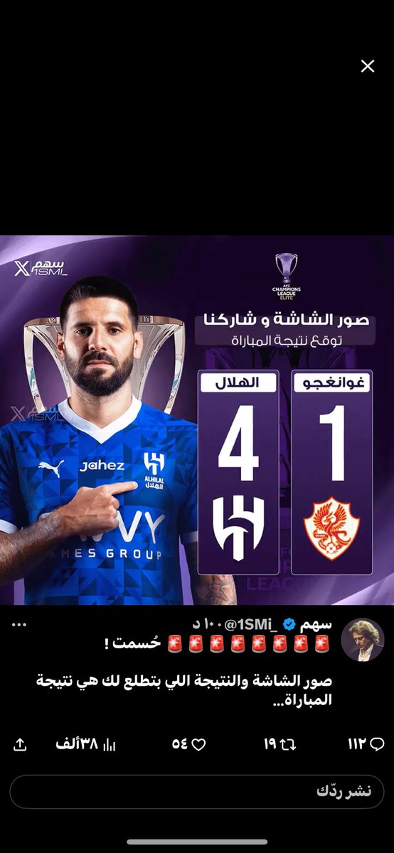 Azaz14475's tweet photo. @1SMi_ ياررررررب 💙 https://t.co/r54r1RxKjK