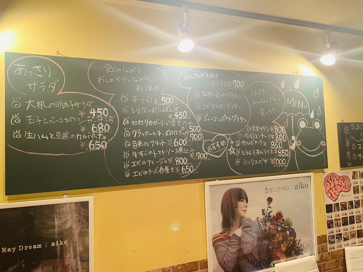 2PLATS2874's tweet photo. こんばんは🌇ドゥプラのマスターです♪
高知ジャズフェスタのポスター貼らさせて頂いてます^_^
チケット🎟️もあります✌️🤣
ヨロピク🤣🤣🤣✌️ https://t.co/NnUM6dkmrK