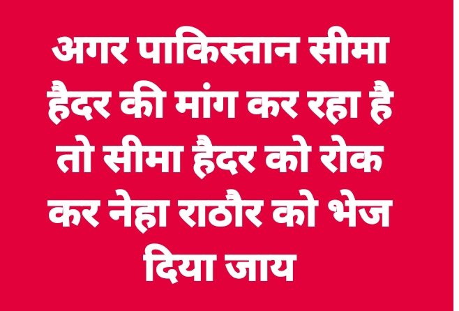 Priyank78532802's tweet image. क्या ऐसा होना चाहिए 🤪😳