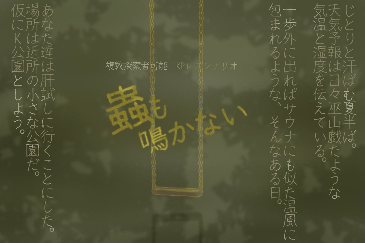 蒼井曲玉 tweet media