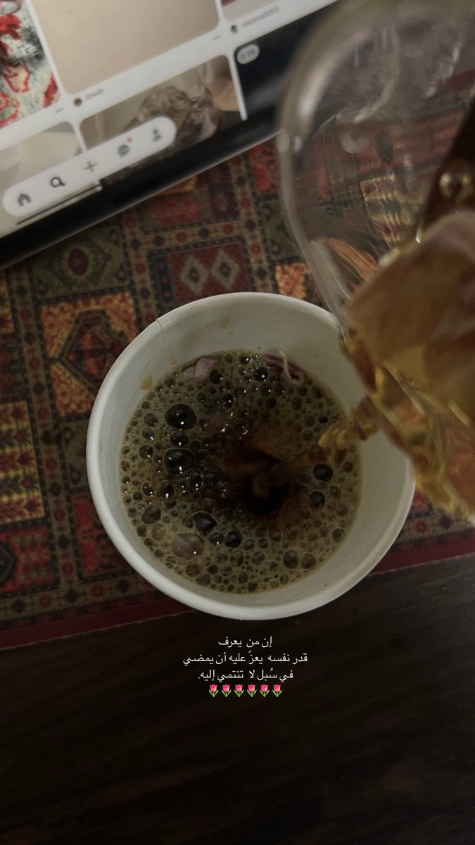 _7lpoo's tweet photo. قهوة الورد المحمدي 🌷🌷. https://t.co/DsxavLEMbH
