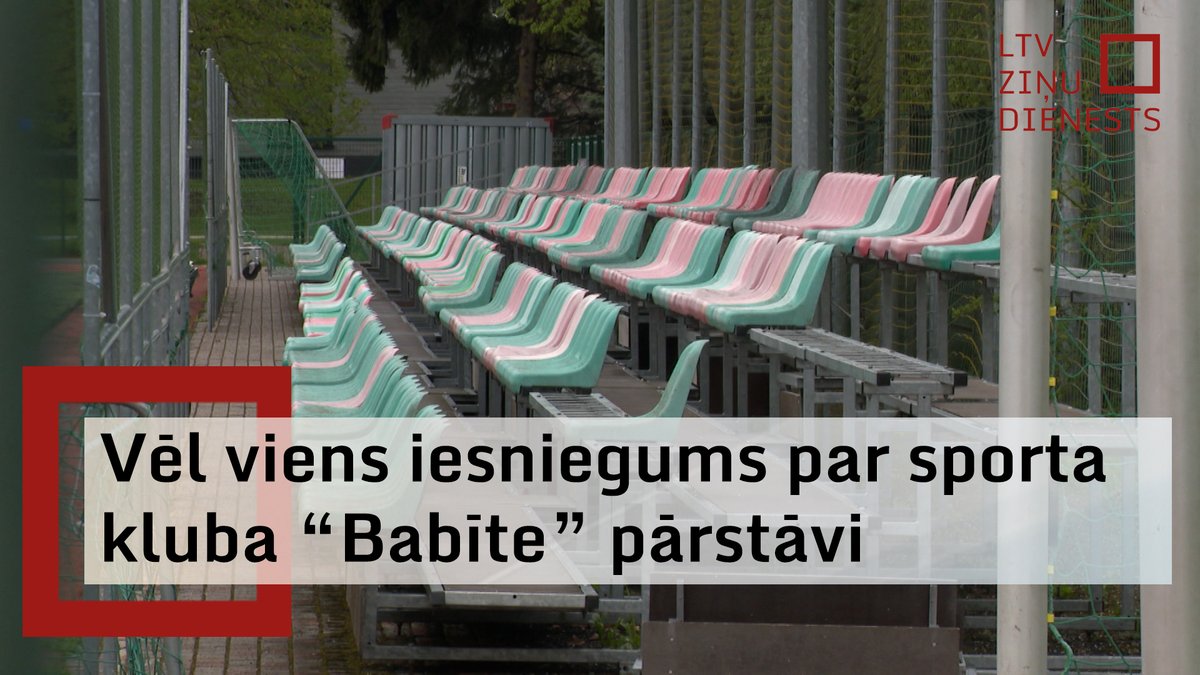 .<a href="/Valsts_policija/">Valsts policija</a> saņēmusi vēl vienu iesniegumu par aizturēto un apcietināto sporta kluba “Babīte” pārstāvi saistībā ar seksuālu vardarbību. Notikušais atkal aktualizējis jautājumus par to, kā vecākiem runāt ar bērniem par intīmo robežu pārkāpšanu.

💻 youtu.be/osGIIT7UjHI