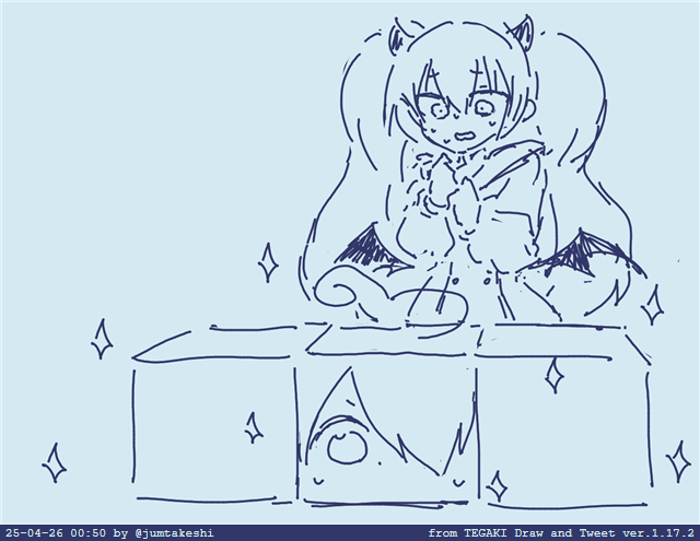 #tegaki_dt 